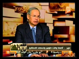 مشاكل الدستور وتعديلة .. فى الشعب يريد