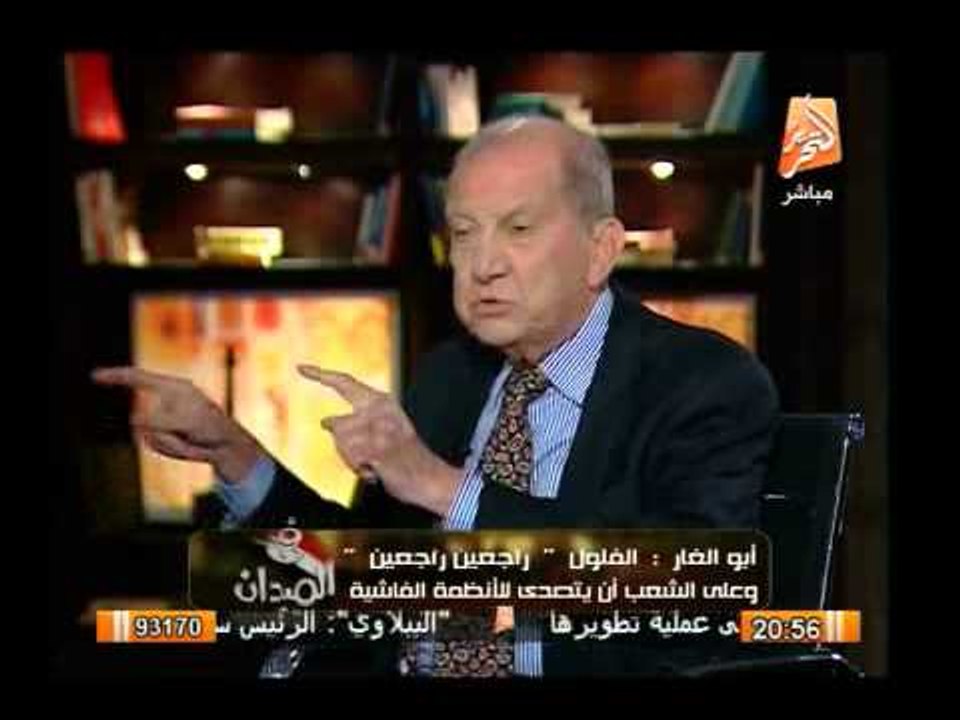 الدكتور محمد أبو الغار يفضح لجنة الخمسين وتغيير رأيها فى عشة وضحاها فى النظام الإنتخابى