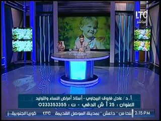 برنامج حدث سعيد | مع أ. د / عادل فاروق البيجاوي " أستاذ أمراض النساء و التوليد " - 14-4-2017