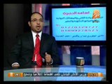 عيادة التحرير: الحصوات وأسباب تكونها وأعراضها وطرق العلاج
