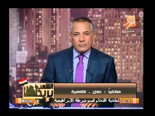 شاهد عيان على ما يحدث فى جامعة الأزهر من طلاب مليشيات الإخوان