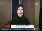 شقيقة قتيل منشية ناصر تنهار بالبكاء مع نيهال طايل لحظة دخول شقتها بعد تهجيرها من القتله