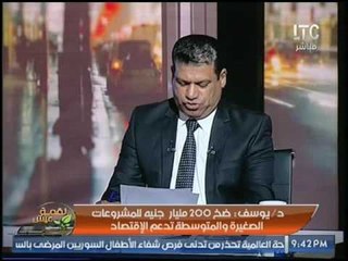 برنامج لقمة عيش | مع ماجد علي ولقاء مع رئيس مجلس ادارة شركة مصر للتأمين -14-4-2017