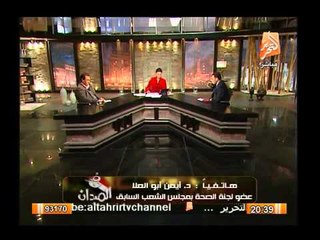 عضو لجنة الصحة بمجلس الشعب السابق : الإخوان تستميت لوقف إنتخابات بنقابة الأطباء