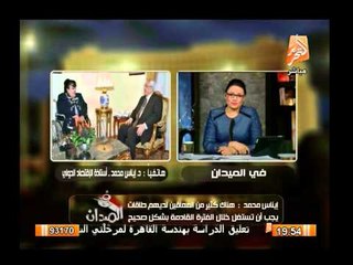 أقوى كلمات من الدكتورة إيناس محمد من زوى الإحتياجات الخاصة الحاصلة على الدكتوراة فى الإقتصاد