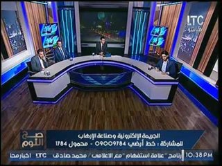 تسجيل صوتي مسرب لانتحال شخصية معده ببرنامج وائل الابراشي لخطف تائب عن 6 ابريل