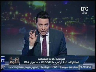 صح النوم يكشف تفاصيل اتفاقية "البغدادي" مع الاخوان للتعاون وتكون خلية "قنا"