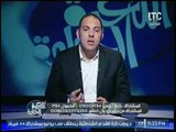 برنامج اللعبه الحلوه | مع احمد بلال واهم اخبار الساحه الرياضيه في مصر 14-4-2017