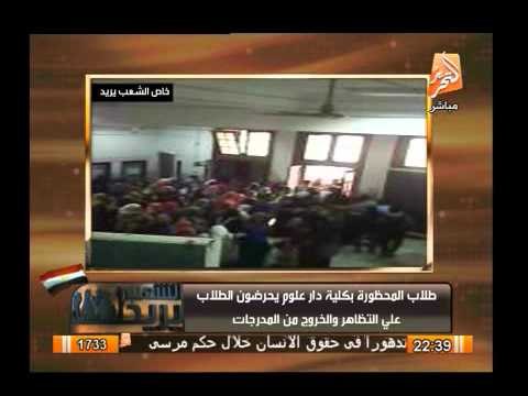 حصريا .. فيديو من داخل كلية دار العلوم بجامعة القاهرة والحشد الإخوانى