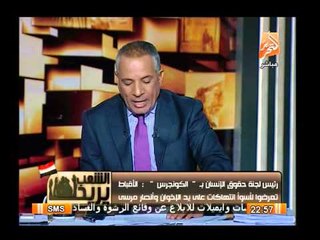 لجنة الكونجرس الفرعية الأمريكية : الإخوان إعتدوا على أقباط مصر وحرقوا الكنائس