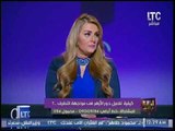 استوديو رانيا ياسين ينقلب دفاعا عن شيخ الازهر لاتهامه من الضيف بدعم الفكر التكفيري