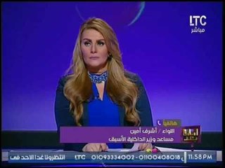 مساعد وزير الداخليه الاسبق يهاجم "اسلام البحيري" ويكشف دوره بتجنيد الارهابيين ويطالب بمنعه