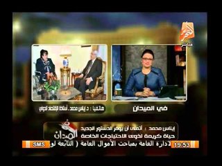 أهم اخبار مصر اليوم 10 ديسمبر 2013 .. فى الميدان