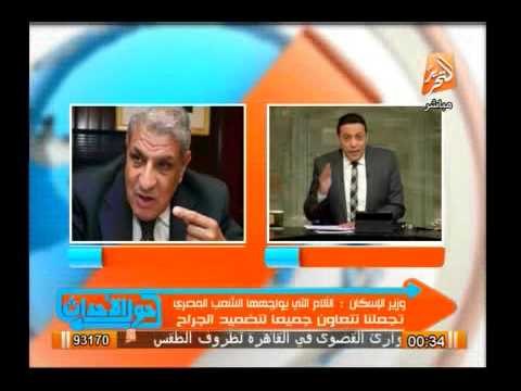 وزير الإسكان إبراهيم محلب يروى تفاصيل ما حدث من تخريب جامعة الأزهر أثناء مظاهراتهم