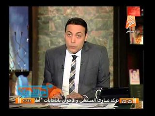 وزارة الصحة : 16 حالة إصابة اليوم ناتج عن عنف الإخوان مقسمة لطلقات خرطوش وحروق وكسور