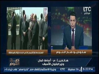 برنامج صح النوم | مع محمد الغيطي فقرة الاخبار واهم اوضاع مصر 15-4-2017
