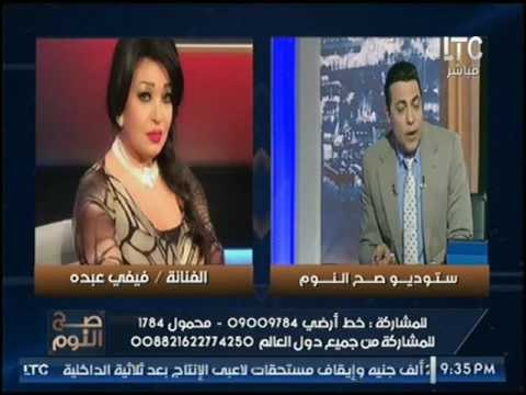 فيفي عبده تنفعل وتهاجم نجوي فؤاد عالهواء لانتقادها رقص مني البرنس