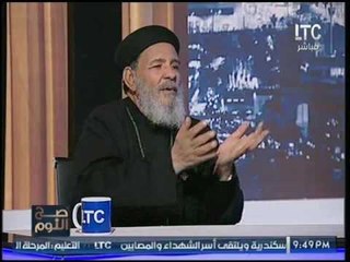 القمص عبد المسيح بسيط عن رقص استاذه بجامعة الاسماعيليه :"عليه العوض"