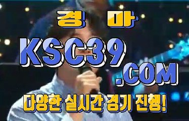 온라인경마 인터넷경마 KSC39. C0M ﾟдﾟ 인터넷경마