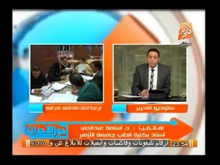 تيار الإستقلال لنقابة الأطباء يكشف كذب الجزيرة بإعلانها فوز الإخوان بالرغم من إستمرار الفرز