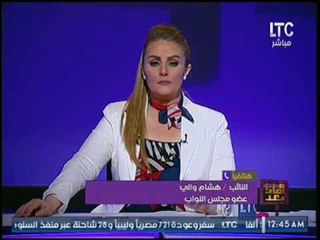 رئيس حزب الجيل يواجه نائب برلماني : ادائكم السئ يخصم من شعبية الرئيس
