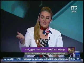 رانيا ياسين : اخوان تركيا قدموا رشوه "بطاطين" للتصويت بنعم لتعديلات اردوغان
