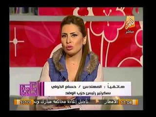 شاهد.. سكرتير حزب الوفد يشرح المميزات الغير مسبوقه التي يتضمنها الدستور الجديد