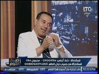 برنامج صح النوم | ولقاء هام جداً حول سبل تفادي فساد "الفسيخ "بعيد شم النسيم 16-4-2017