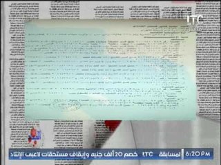 " ضد الفساد " يكشف فضائح نائب برلمانى متهم بأحكام قضائية بتهديد من يتحدث عن فساده