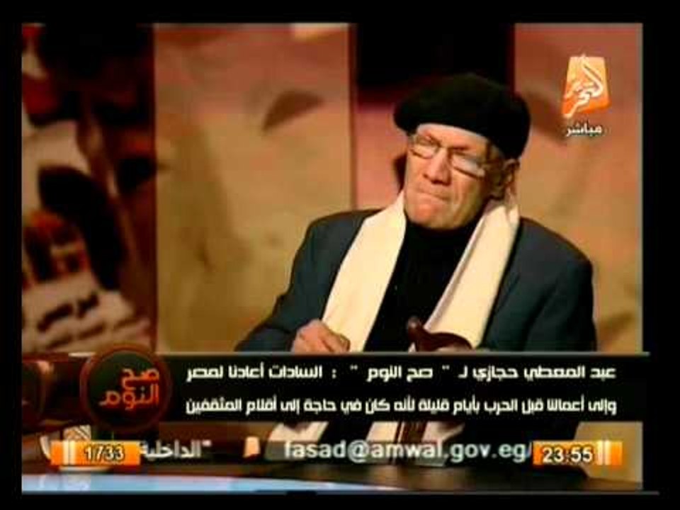 لقاء خاص مع الشاعر أحمد عبد المعطي حجازى ... في...