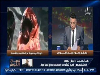 نبيل نعيم : تفجيرات الكنائس بدعم الاخوان للضغط على الحكومه عن طريق الأقباط