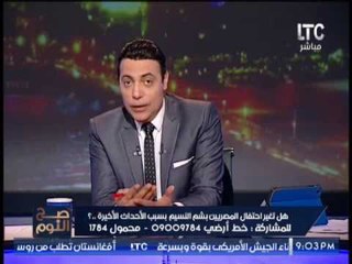 حصرى .. الغيطى يفضح فتوى وهابية بتحريم "شم النسيم" : "  سيبونا احنا سعداء بأعيادنا و مناسبتنا "