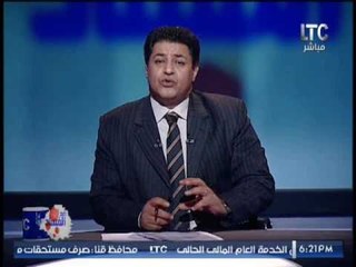 حصرى بالمستندات .. " ضد الفساد " يفضح أحكام قضائية على برلمانى و السبب مفأجاة !؟