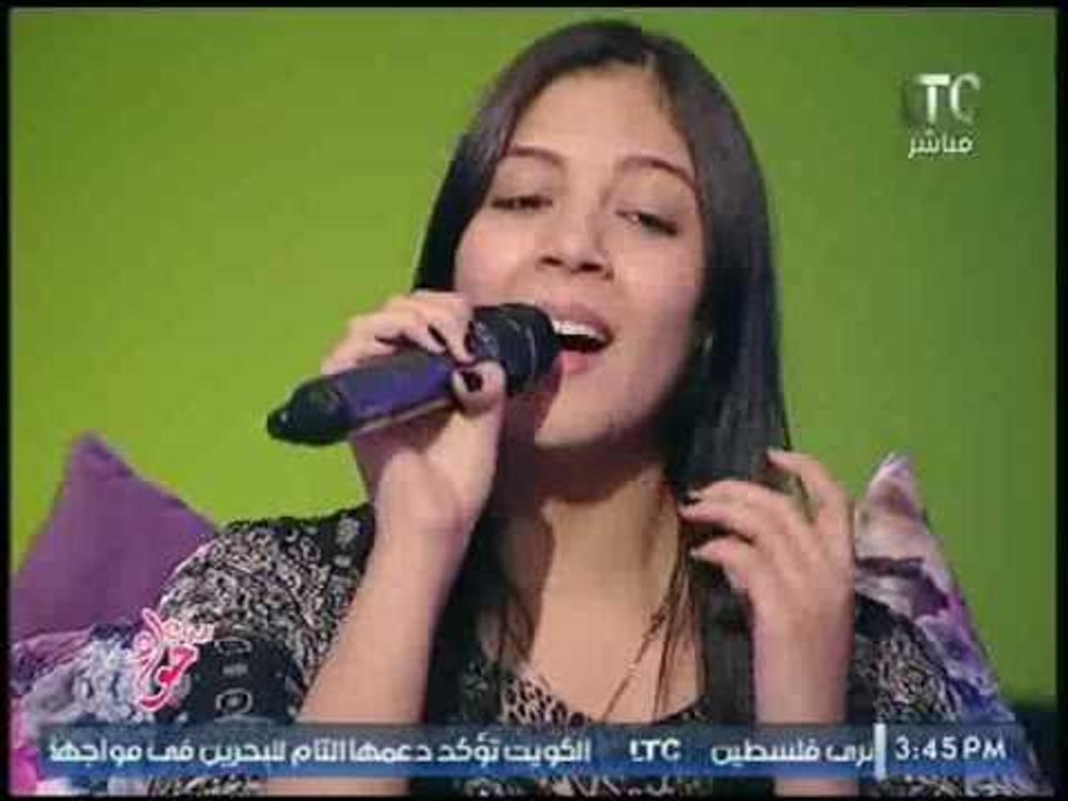 أغنية "رجعوني عنيك" غناء المطربه بغم عصام ..اهداء لعشاق الست صوت اكثر من رائع