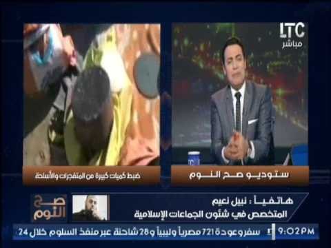 نبيل نعيم ساخرا من السلفيين : يجهلون انهم جهلة و الغيطى يدخل فى نوبه ضحك على الهواء