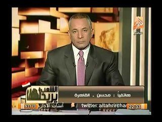 متصل من الجمهور : منبقاش رجاله لو مبيدناش الاخوان و مصر فيها 10 مليون سلاح !