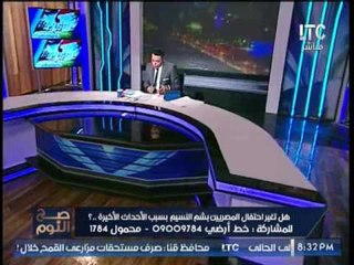 الغيطى يمازح فريق إعداد برنامجه بعد"  رن تليفونه الشخصى " عالهواء : " الفسيخ السبب "