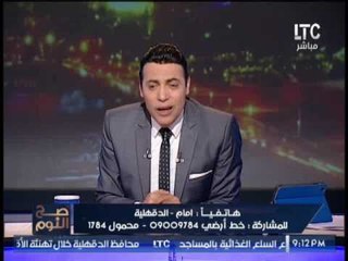 الغيطى "يلطم" بسبب متصل يكشف كأرثة طفل أغتصب عمته و الاب يتهم أخته بإرتداء ملابس مثيرة لأبنه