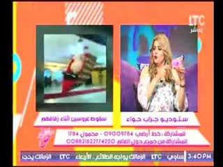 كوميدي جدا ..سقوط عروسين أثناء زفافهم والمذيعة ترد"انا لو مكانها مش أشوف الناس لمدة 10 سنين"