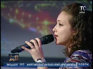 بالفيديو .. المغنيه الشابه " ماريا ويلسون " تغنى " حبيبتى من ضفايرها ضى القمر"