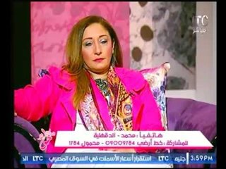 كوميدي جدا .. متصل"الزوجة متقدرش تنكد علي الزوج لأنه يقدر ينكد علي بلد"والمذيعة تحرجه برد غير متوقع