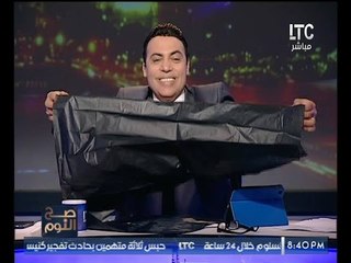 بالفيديو .. الغيطى يخرج بــ " أكياس قمامة " على الهواء و يكشف فضيحة مدوية