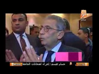 وزارة الشباب تنظم لقاء مع عمرو موسى والشباب حول الدستور وأهمية المشاركة فى الإستفتاء