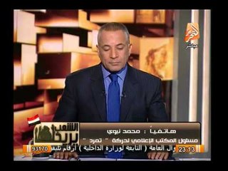 شاهد إنقسام حركة تمرد بين دعم الفريق السيسى وحمدين صباحى ورأى المتحدث الإعلامى للحركة