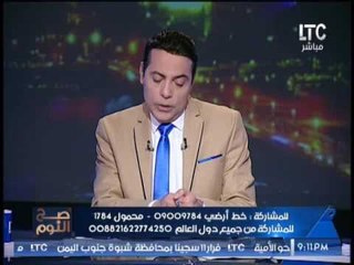 "صح النوم" يكشف تفاصيل الرشوة الجنسيه حول كارثة مشتريات الحكومه .. فضيحة مدوية؟!