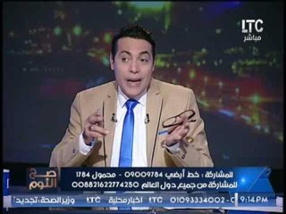 الغيطى صارخا بسبب فضيحة مدوية " 70 مليار " جنيه فساد الحكومه فى عام 2016 : " يا كفرة "