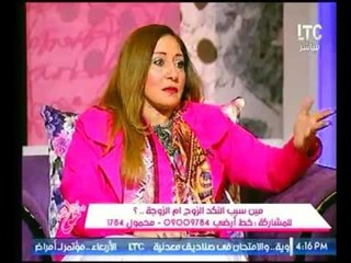 أخصائية نفسية : تكشف الاسباب الحقيقية لإنتشار مشكلة "الطلاق" في المجتمع المصري