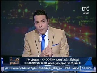 الغيطي يدشن مبادره لوضع المسئولين الفاسدين بصناديق القمامه
