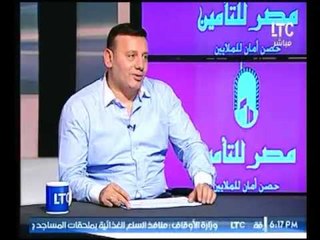 برنامج أموال مصرية | مع أحمد الشارود حول أهم الأخبار الاقتصادية وأزمة مخالفات البناء-18-4-2017
