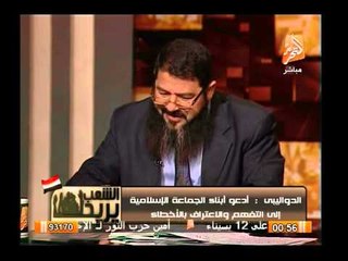 بالأدلة الشرعية لشيوخ الإسلام .. الخروج فى مسيرات الإخوان حرام شرعا